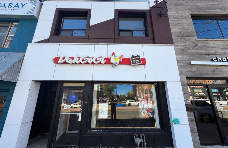 5310 Yonge Street 2nd Floor, Toronto, ON M2N 5P9