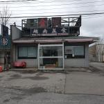 58 Redlea Avenue, Toronto, ON M1V 4S3